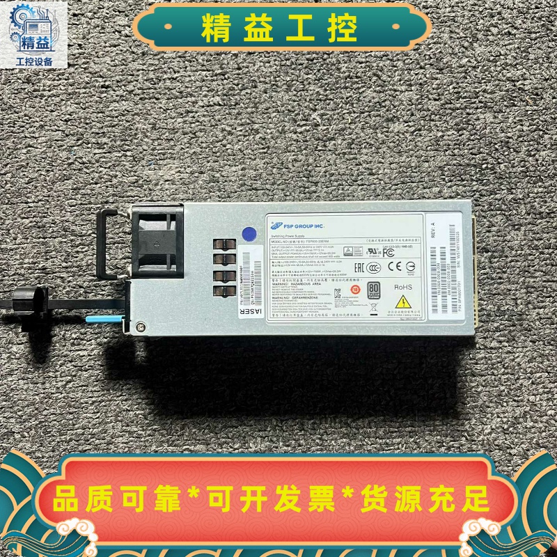 浪潮NF5280NF8480M4服务器550W电源FS--议价商品