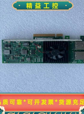 Dell/戴尔万兆电口RJ45网卡IntelX540---议价商品