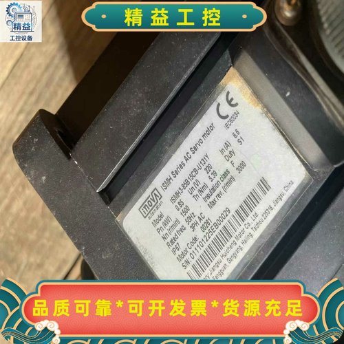 ISMH3-85B15CB-U131Y--议价商品