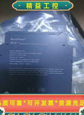 NPWD-C1D原装的全新的温度0-200度只有5个了--议价商品