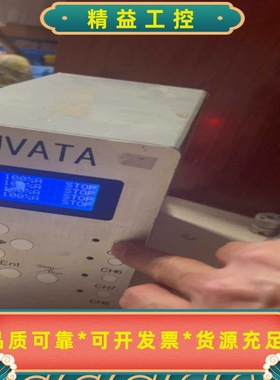 UVATA依瓦塔UV点光源6通道UPL-122点光源UV胶--议价商品