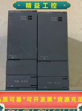 Q01CPU标价单价实物图拍摄功能包好二手拆机货剩下--议价商品