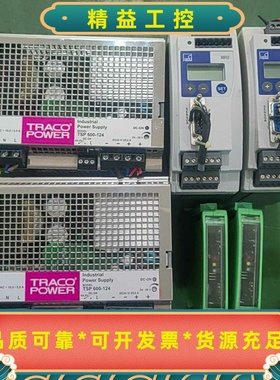 TRACOPOWER工业电源模块TSP600-124，输--议价商品