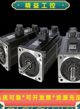 W-L02149AOTC伺服电机--议价商品