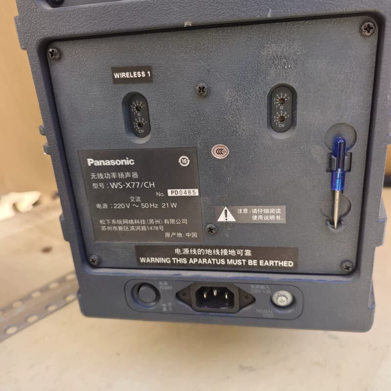 松下Panasonic WS-X77/CH无线功率扬声器 便--议价商品