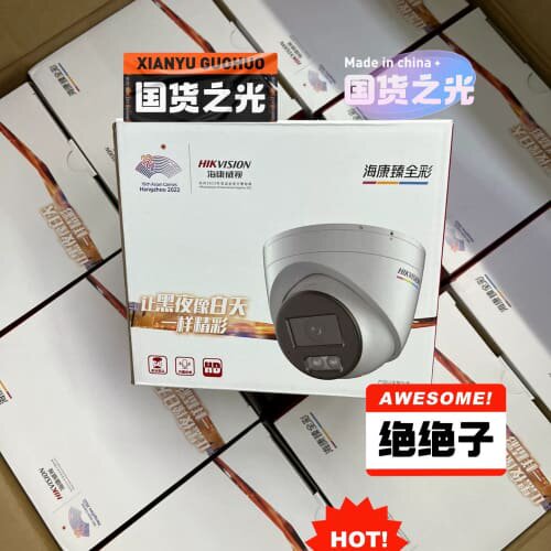 海康威视臻全彩600万POE半球机3367WDV3-L网络摄--议价商品