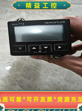 TICO774计数器Tico计数器HENGSTLE--议价商品