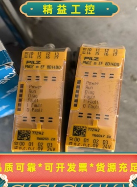 皮尔兹772142PNOZmEF8DI4D0--议价商品