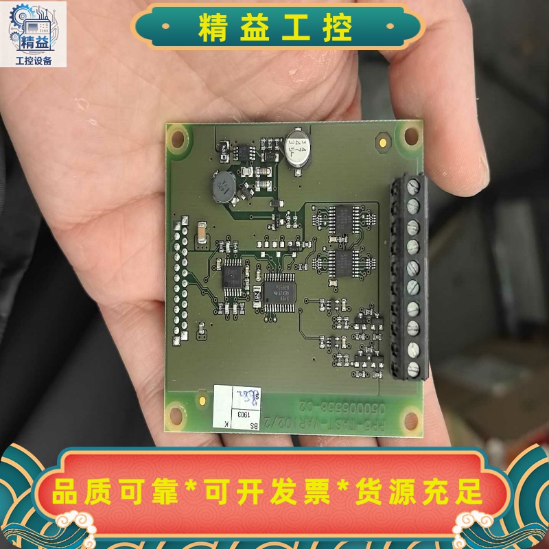 PP5-TAST-VARI02/2050005558---议价商品