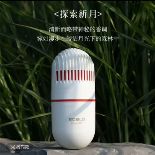 怡科罗，车载胶囊，AIR SOLUTION 车载空气胶囊--议价商品图片