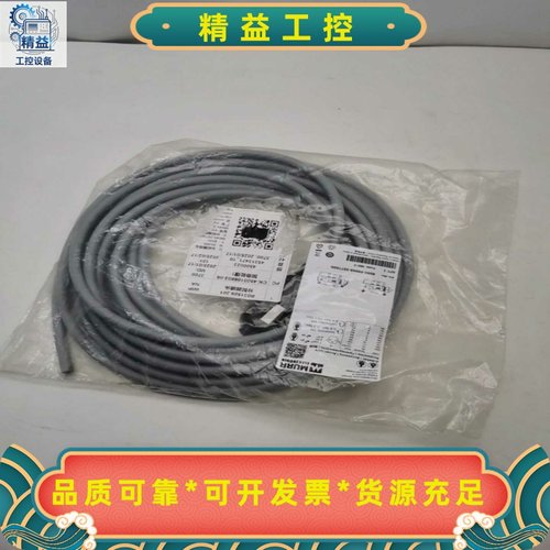 8000-88049-3571000全新原装MURR连接线8--议价商品
