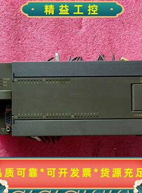 西门子S7-200CPU226CN模块，型号6ES72--议价商品