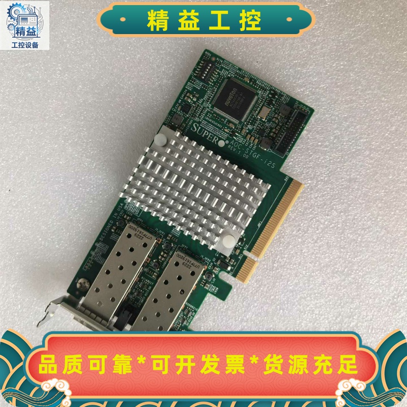 超微双口万兆网卡，X710-DA2光纤网卡，10G传输速率！--议价商品