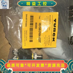2FKM4 图尔克原装 议价商品 FSM5 型号VB2 正品 IO三通接头