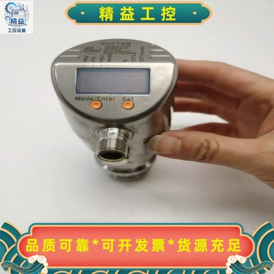PI2798全新原装德国IFM易福门压力传感器，无外包装，最--议价商
