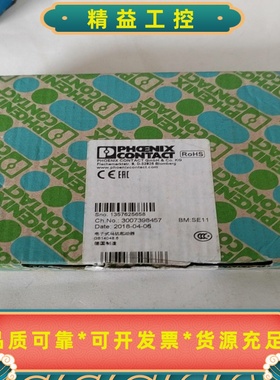 菲尼克斯电子式马达起动器ELRH5-IES-SC-24DC--议价商品