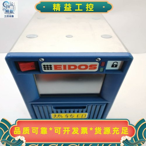 处理一台EUH05A原装意大利EIDOS热转印主机，功能测试--议价商品