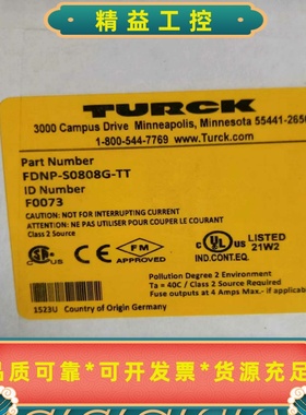TURCK图尔克模块-FDNP-S080G-TTID:F--议价商品