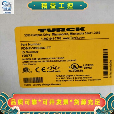 TURCK图尔克模块-FDNP-S080G-TTID:F--议价商品