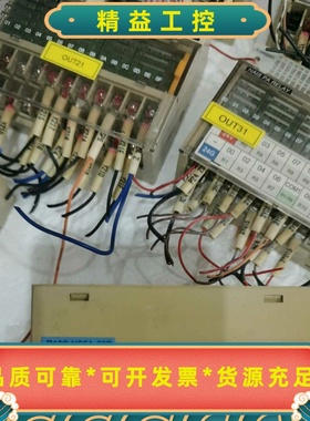 韩国进口SAMWONACT继电器模块，型号R16C-NS5--议价商品