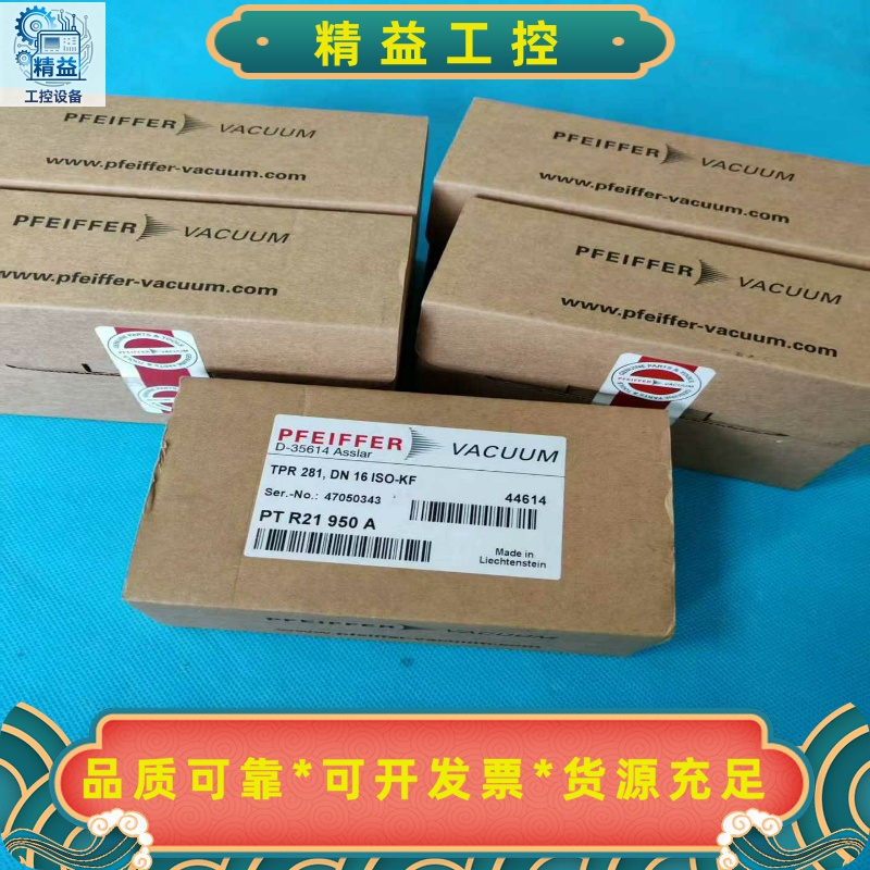 全新普发真空计zTPR281DN16ISO-KF出售，P--议价商品