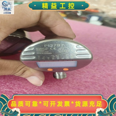 易福门压力传感器，型号PI2794，G1接口，工作压力-5--议价商品