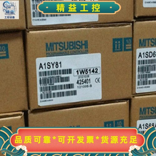 日本三菱模块AY51C/AY23C/AY13C/AY81C--议价商品