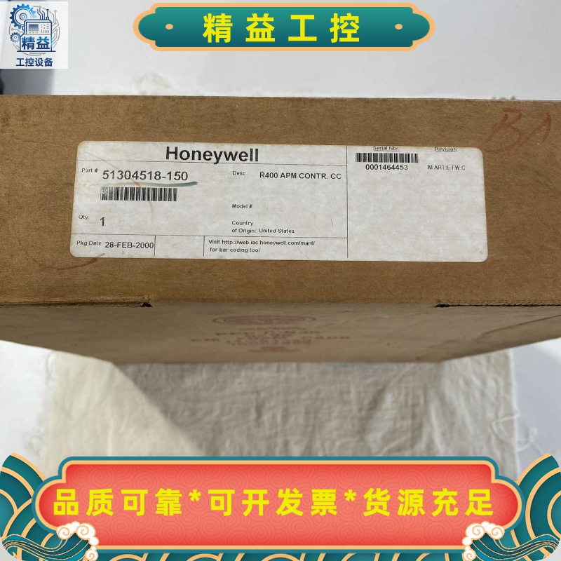霍尼韦尔R400APM控制卡件，型号51304518-15--议价商品
