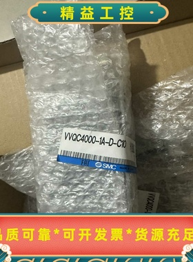 SMC阀岛底座VVQC4000-1A-D-C10，全新原装正--议价商品