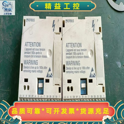 威纶触摸屏，MT506TV，2台，二手拆机，图片实拍，有一触--议价商