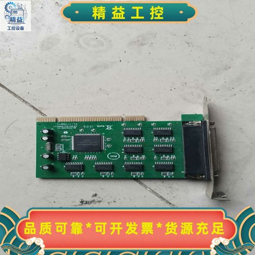 乐扩MM-PCI16C1058-8S8路转PCI串口卡--议价商品