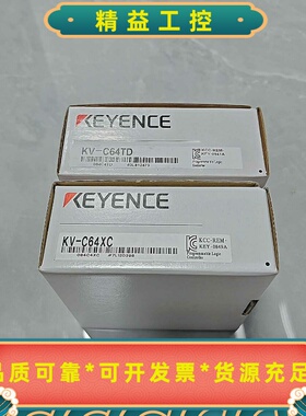 KV-C64TD，KV-C64XC，KL-16BT，KL-1--议价商品