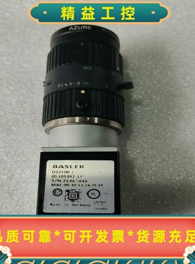 巴斯勒工业相机，DZ2500－J，BASLER相机宝贝是实--议价商品