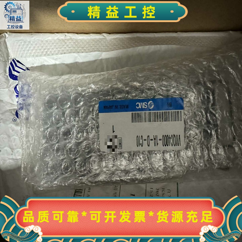 SMC原装正品气缸VVQC4000-1A-D-C10，全新未--议价商品