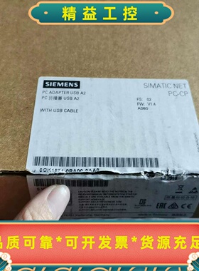 6GK1571-0BA00-0AA0全新原装仅开封现货57--议价商品