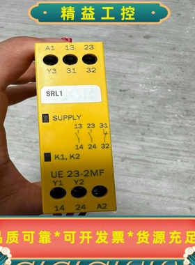 西克安全继电器SlCK，UE23一2MF2D3，602614--议价商品