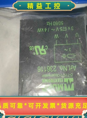 DMG备件ID2258875MURRID236116--议价商品