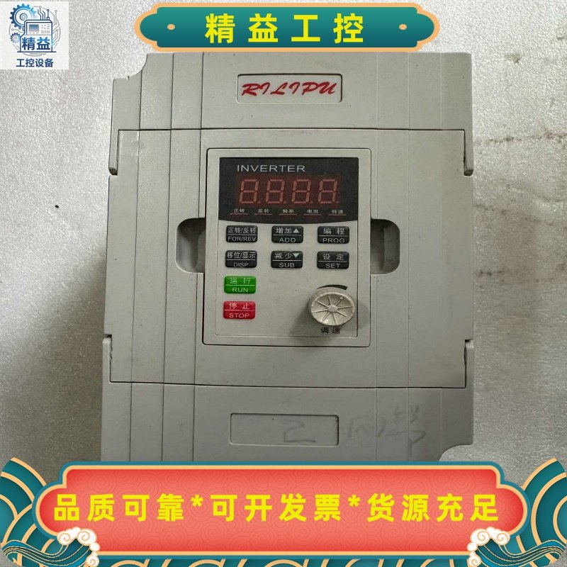 日利普变频调速器RLP-M3-R75G3-A0.75KW--议价商品