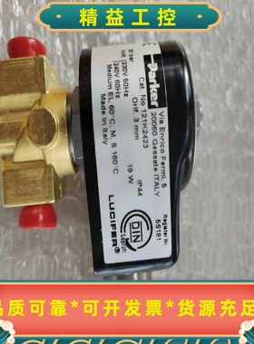 121K2423油电磁阀--议价商品