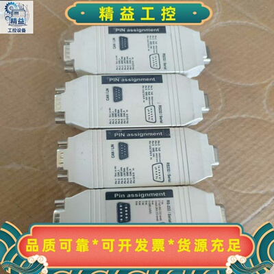PEAKPCAN-LIN通讯网关，型号IPEH-00202--议价商品