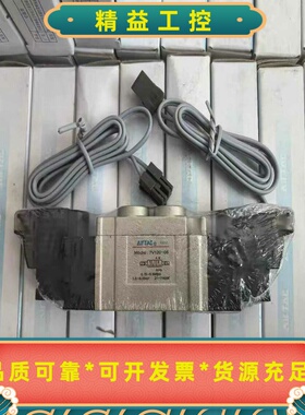 亚德客电磁阀7V12006B050，全新原装正品，7V12--议价商品