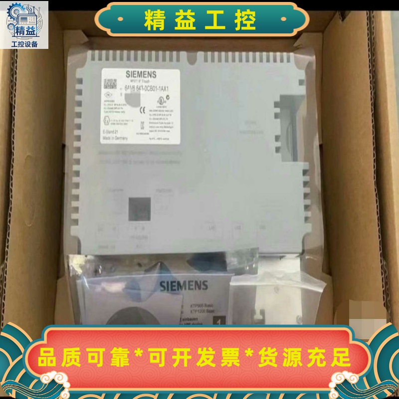 6AV6643-0CB01-1AX06AV6643-0CB--议价商品
