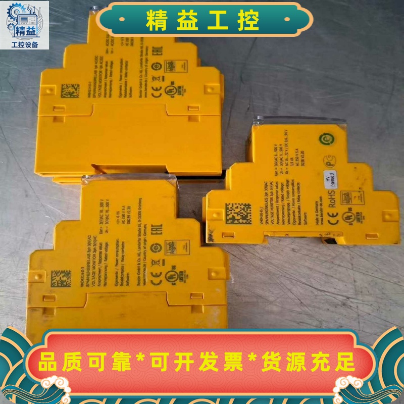 BENDERVMD421H-D-3VMD420-D---议价商品