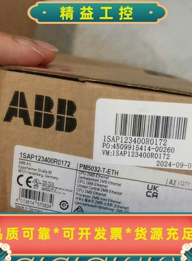 ABBPM5032-T-ETHCPU模块，全新原装德国进--议价商品