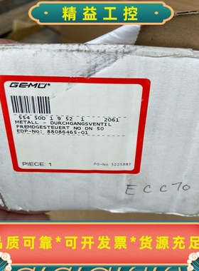 盖米气动角座阀55450D19521、DN50的、--议价商品