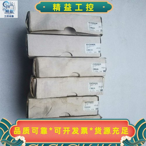 德国安士能互锁开关TZ1LC024-045177--议价商品