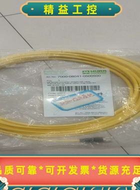 MURR穆尔7000-08041-0500500连接线三芯五--议价商品