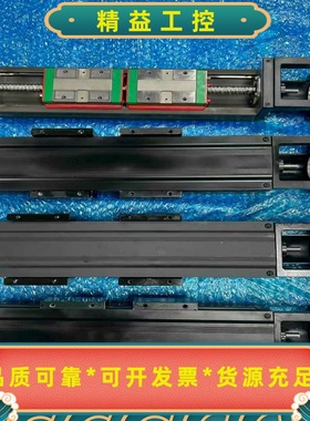 台湾正品上银/HIWINKK8610P-340A2-F0--议价商品