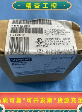 西门子6GK1500-0FC10PROFIBUSDP通讯--议价商品