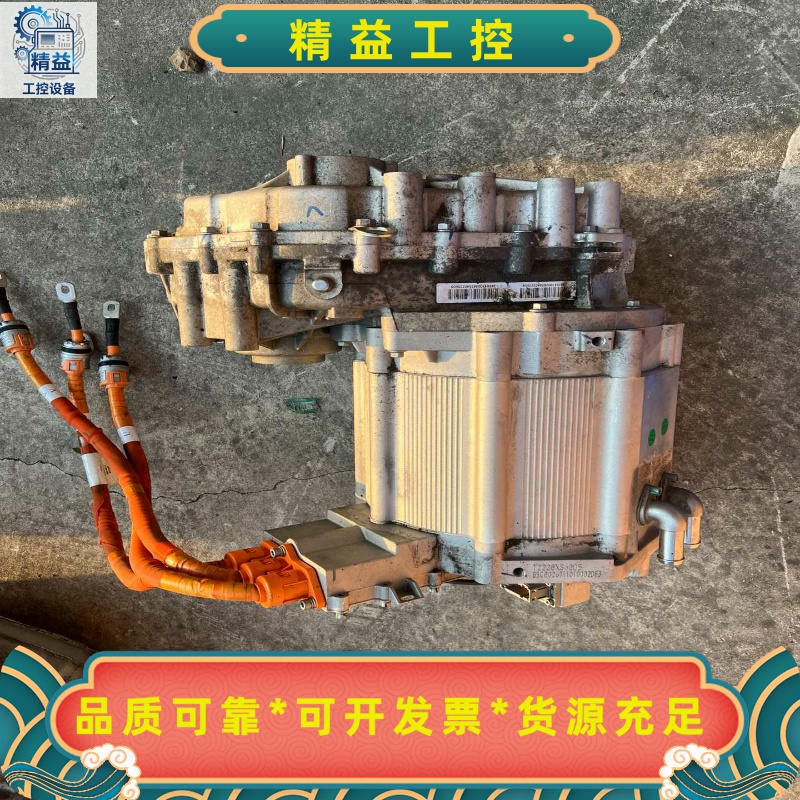 小鹏汽车驱动电机，合普动力TZ228XS68D5型号，持续功--议价商品
